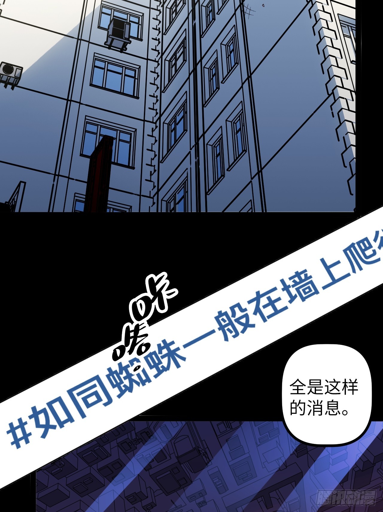 4.夺舍(1/2)-第4话