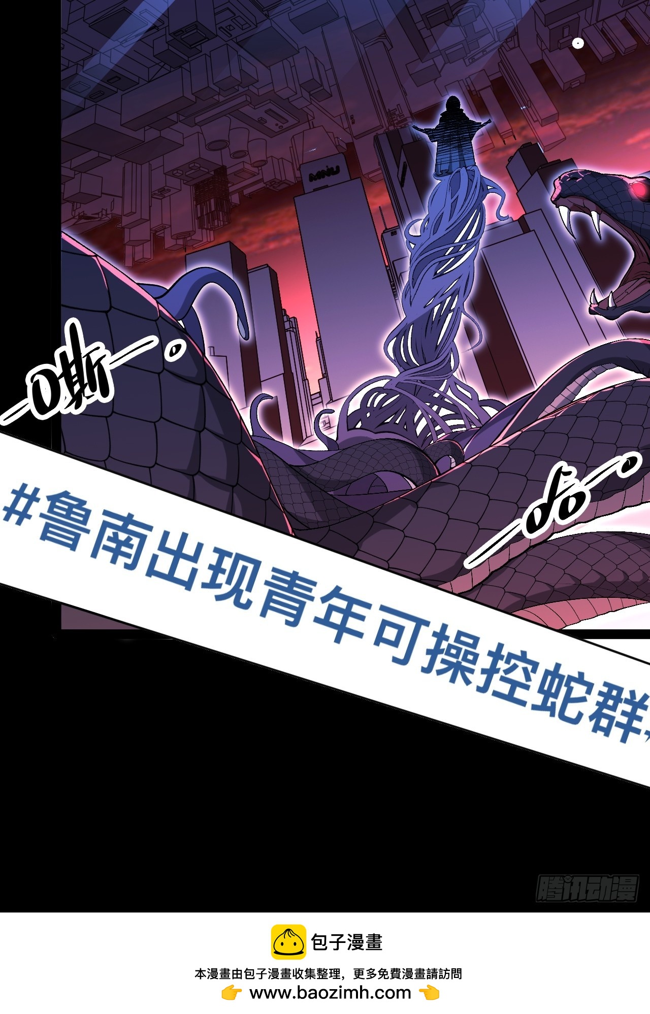 4.夺舍(1/2)-第4话