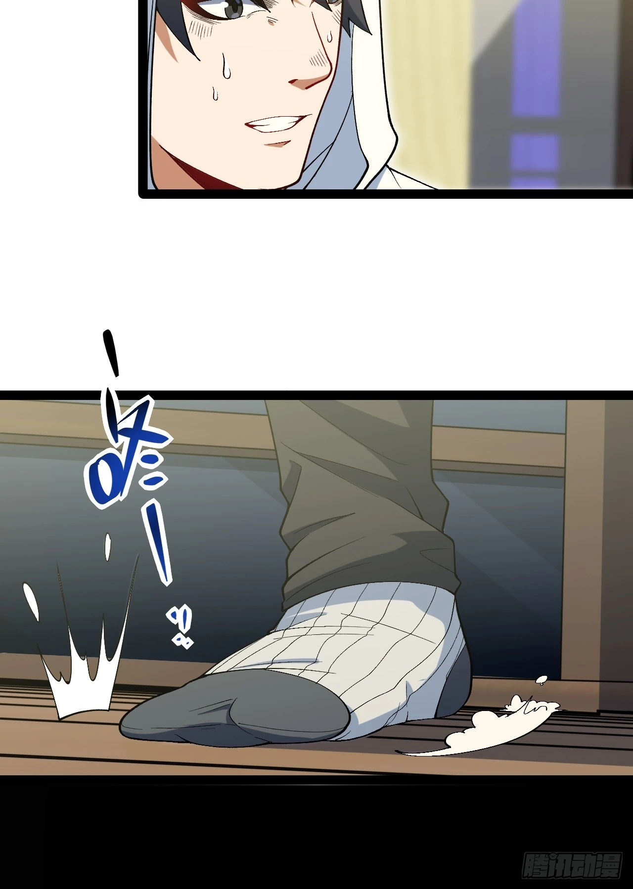 6.镜面管理局(1/2)-第6话