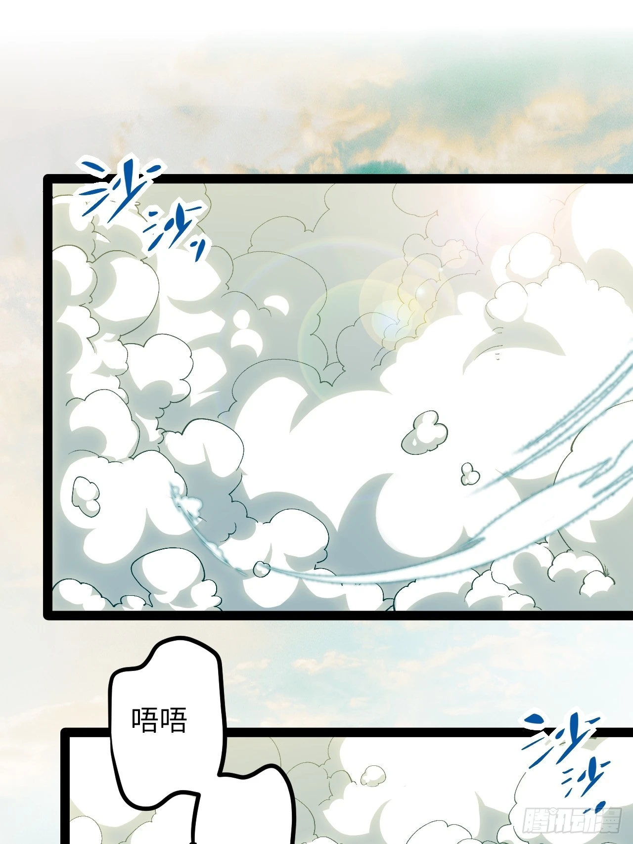 6.镜面管理局(1/2)-第6话