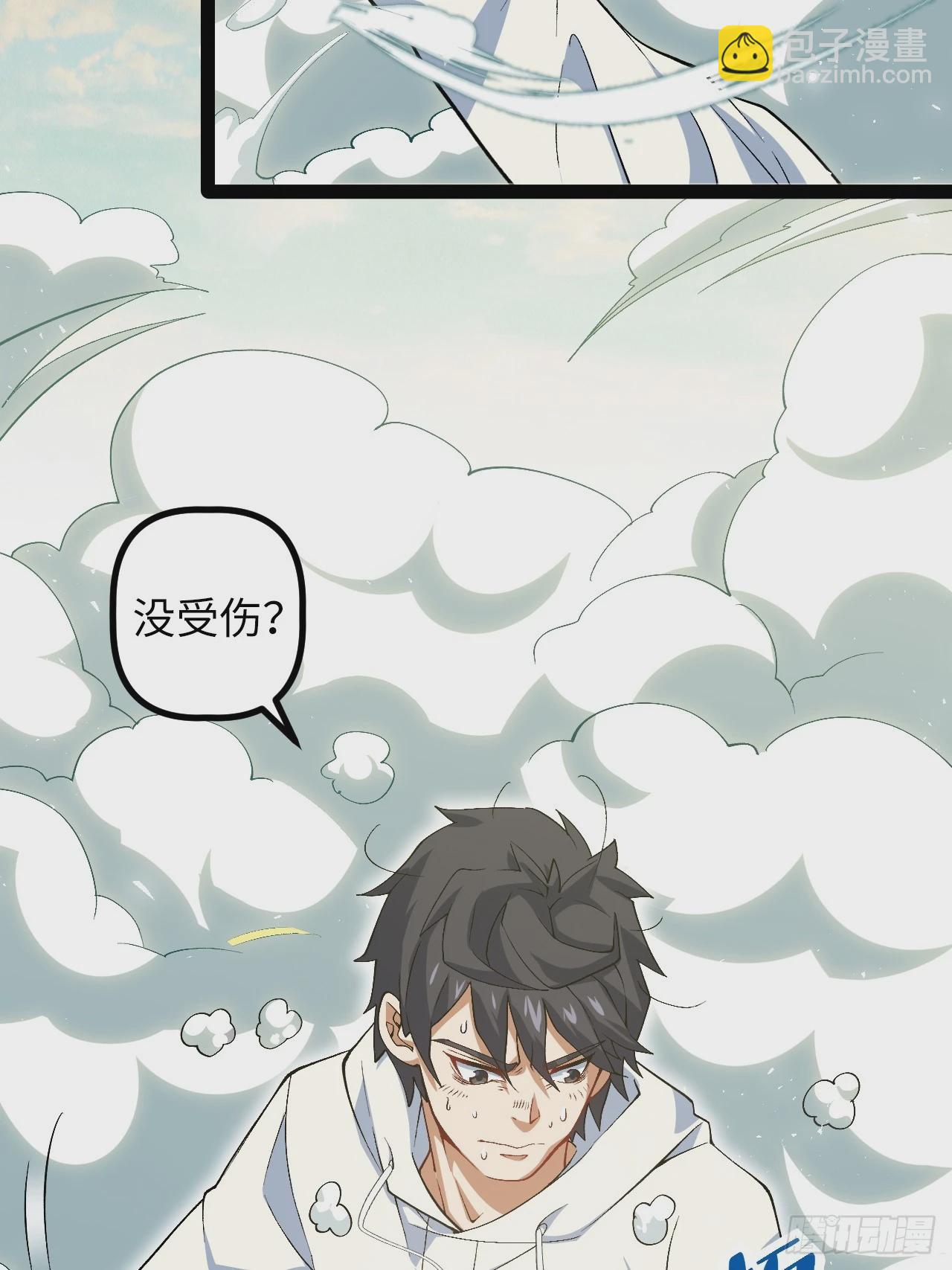 6.镜面管理局(1/2)-第6话