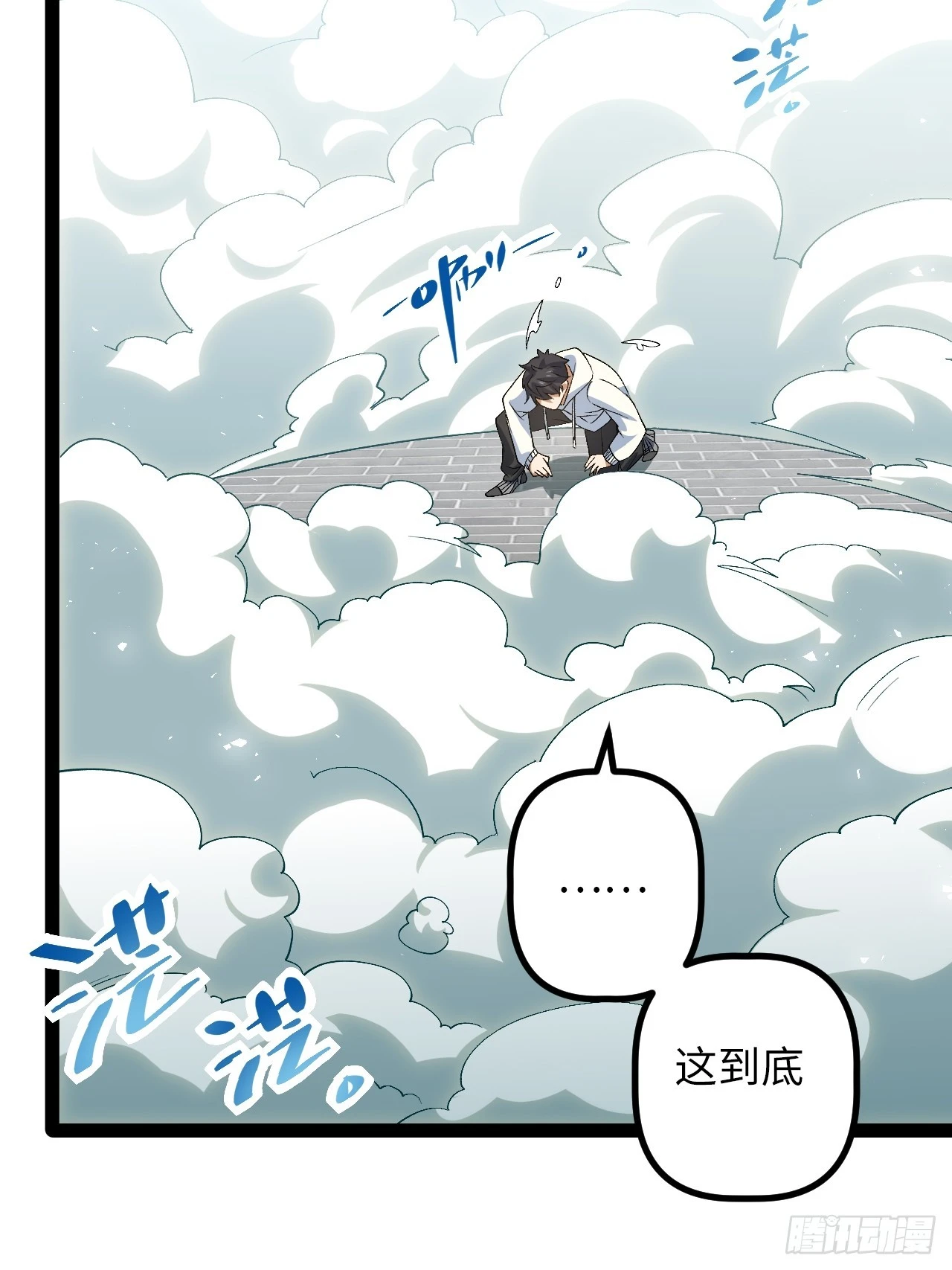 6.镜面管理局(1/2)-第6话
