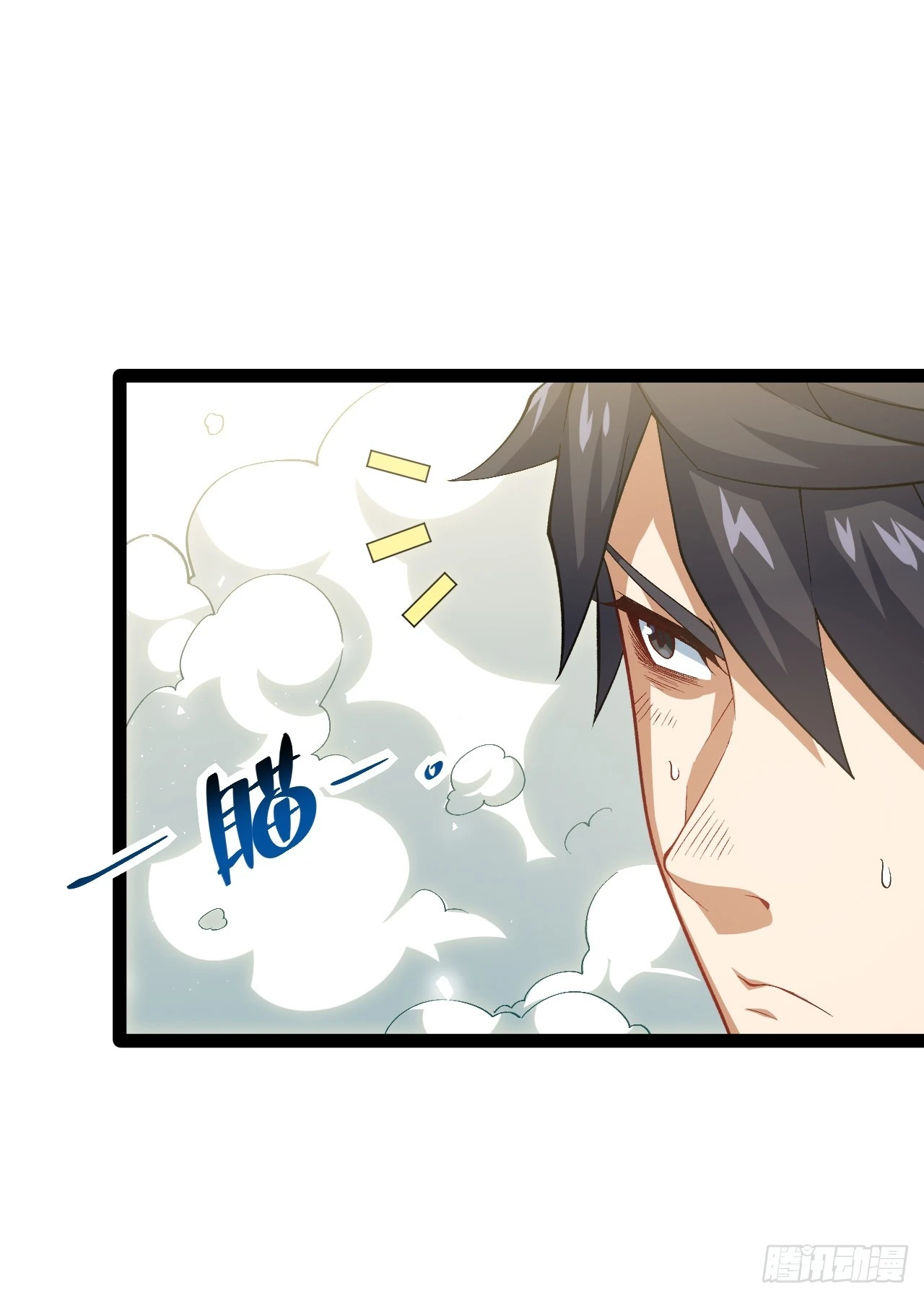 6.镜面管理局(1/2)-第6话