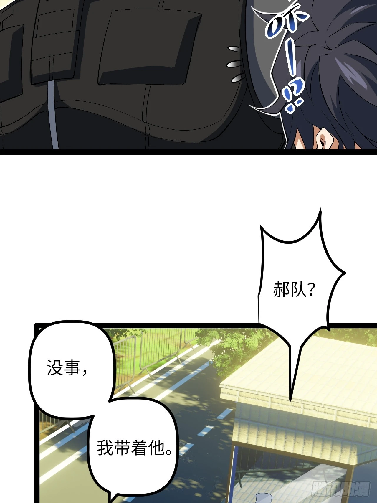 8.试探(1/2)-第8话