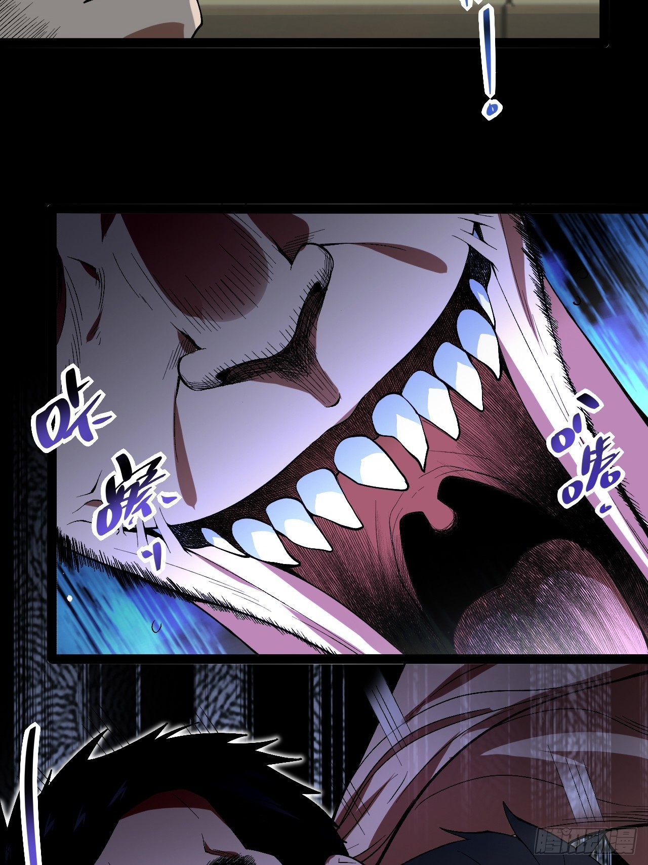 8.试探(1/2)-第8话
