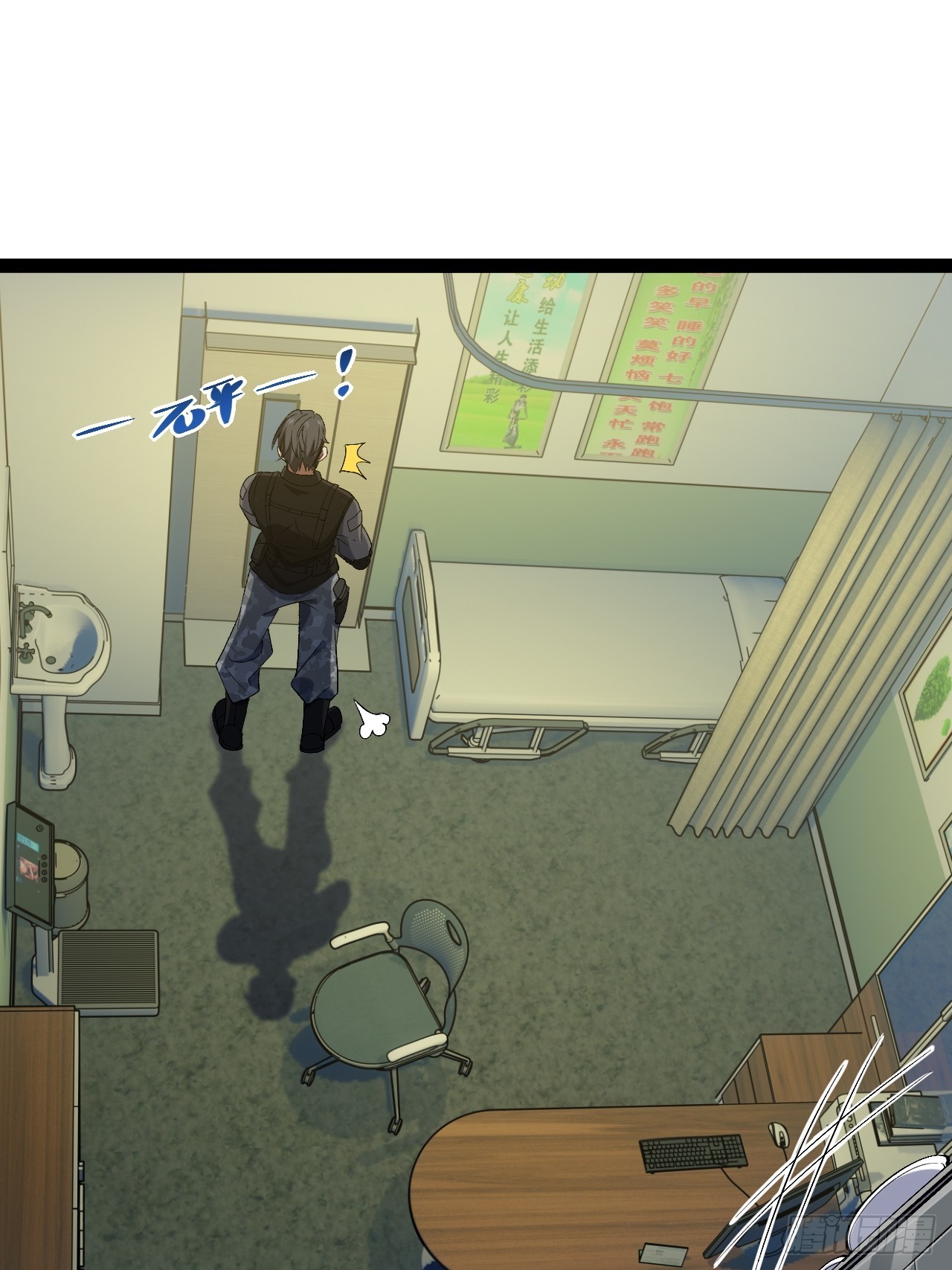 8.试探(1/2)-第8话