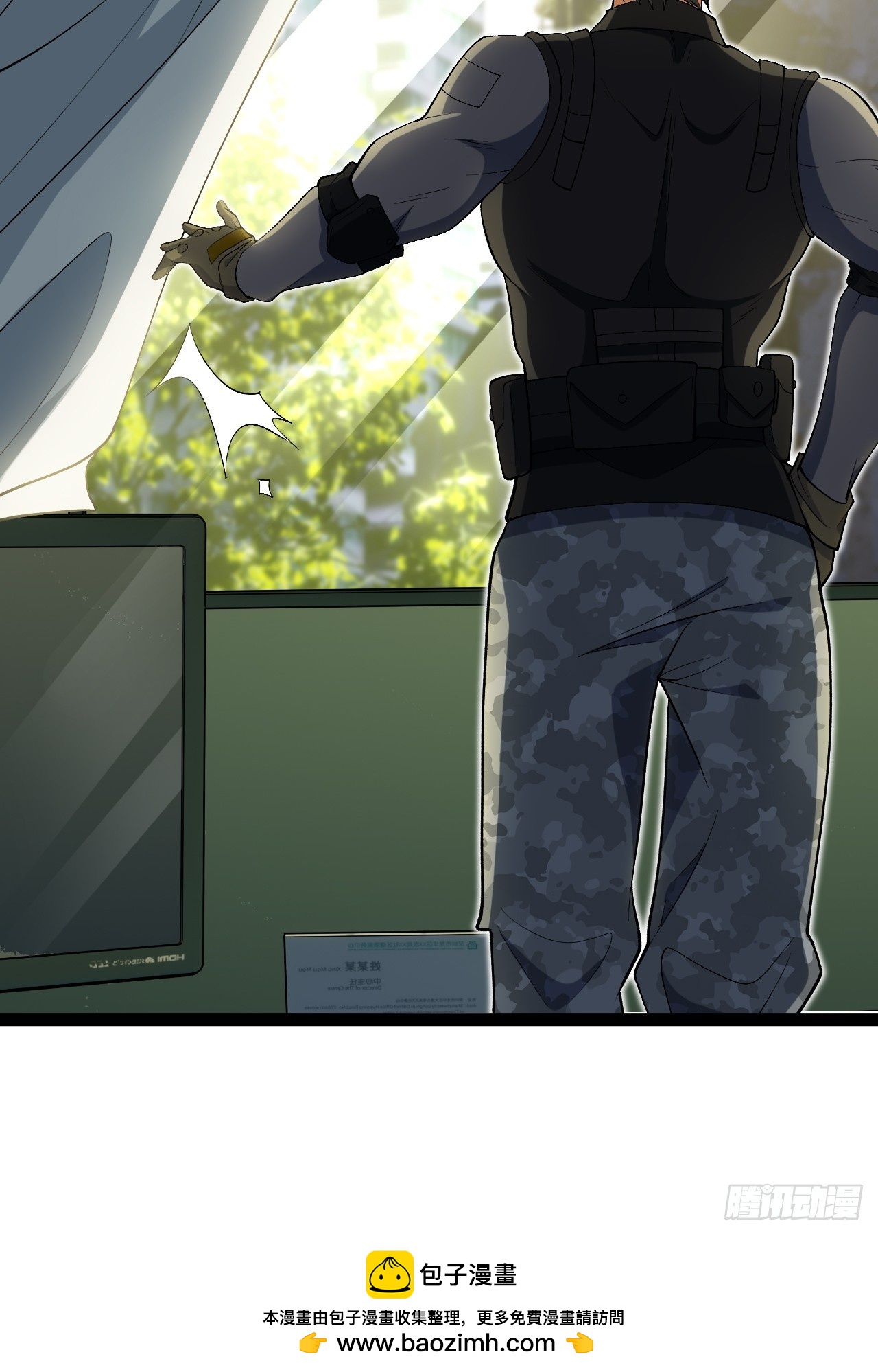 8.试探(1/2)-第8话