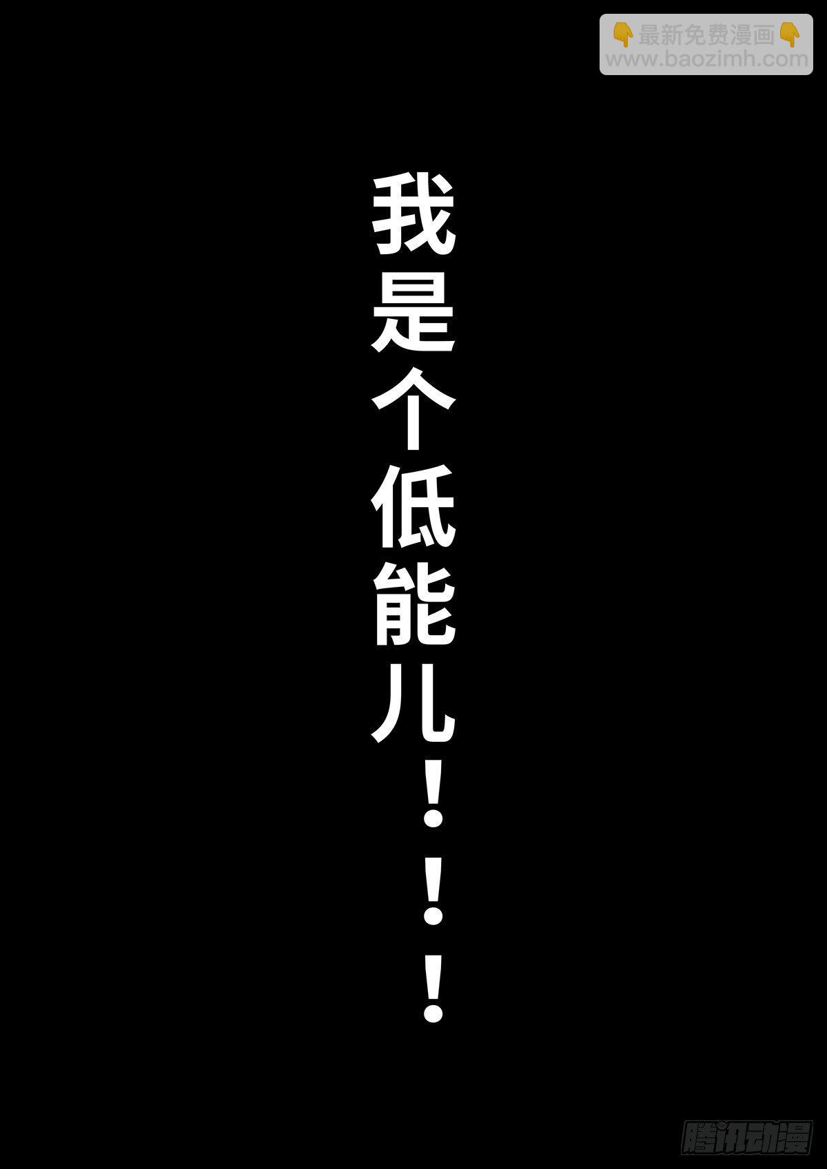 第十二章-第12话