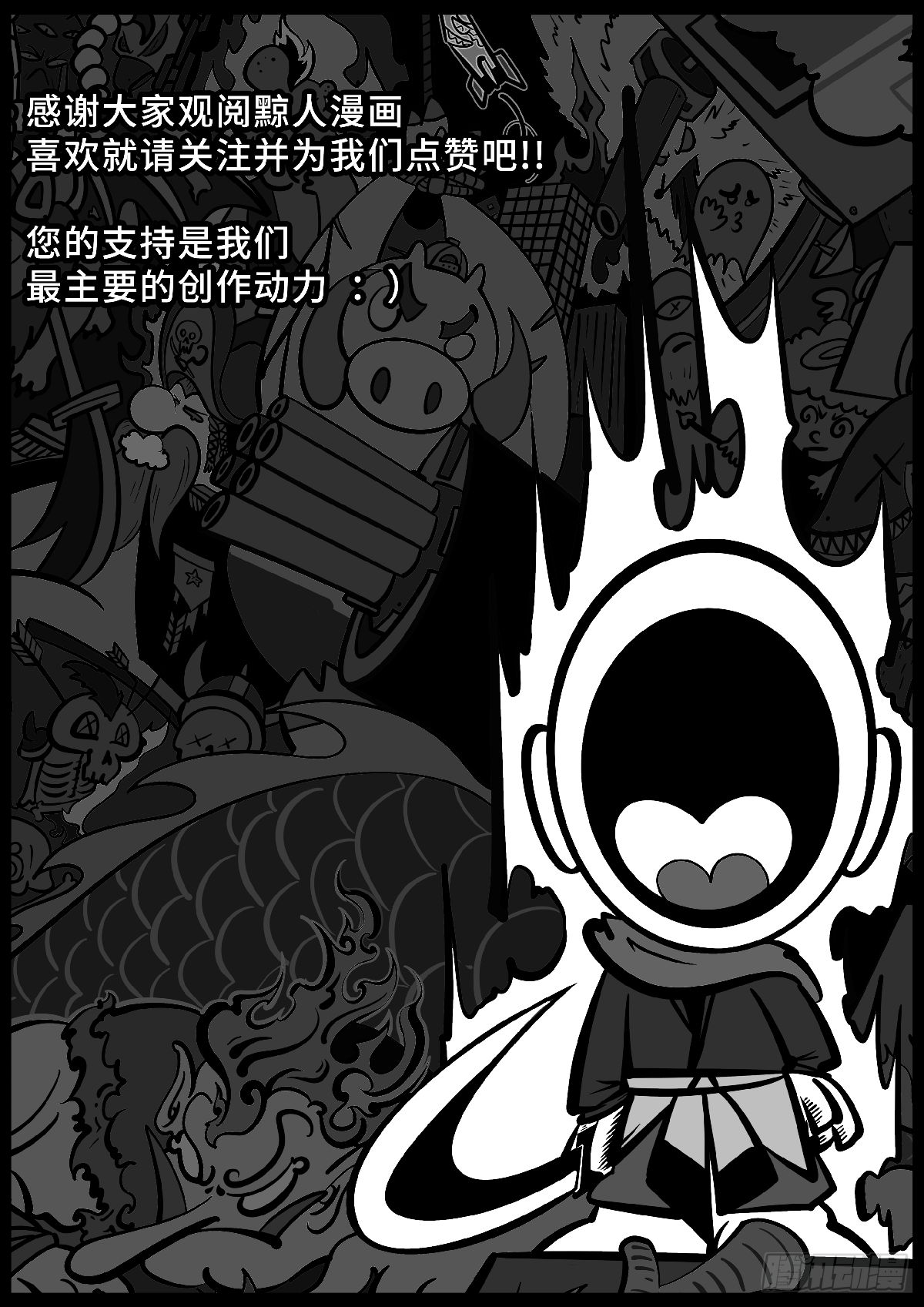 第二十集-第20话