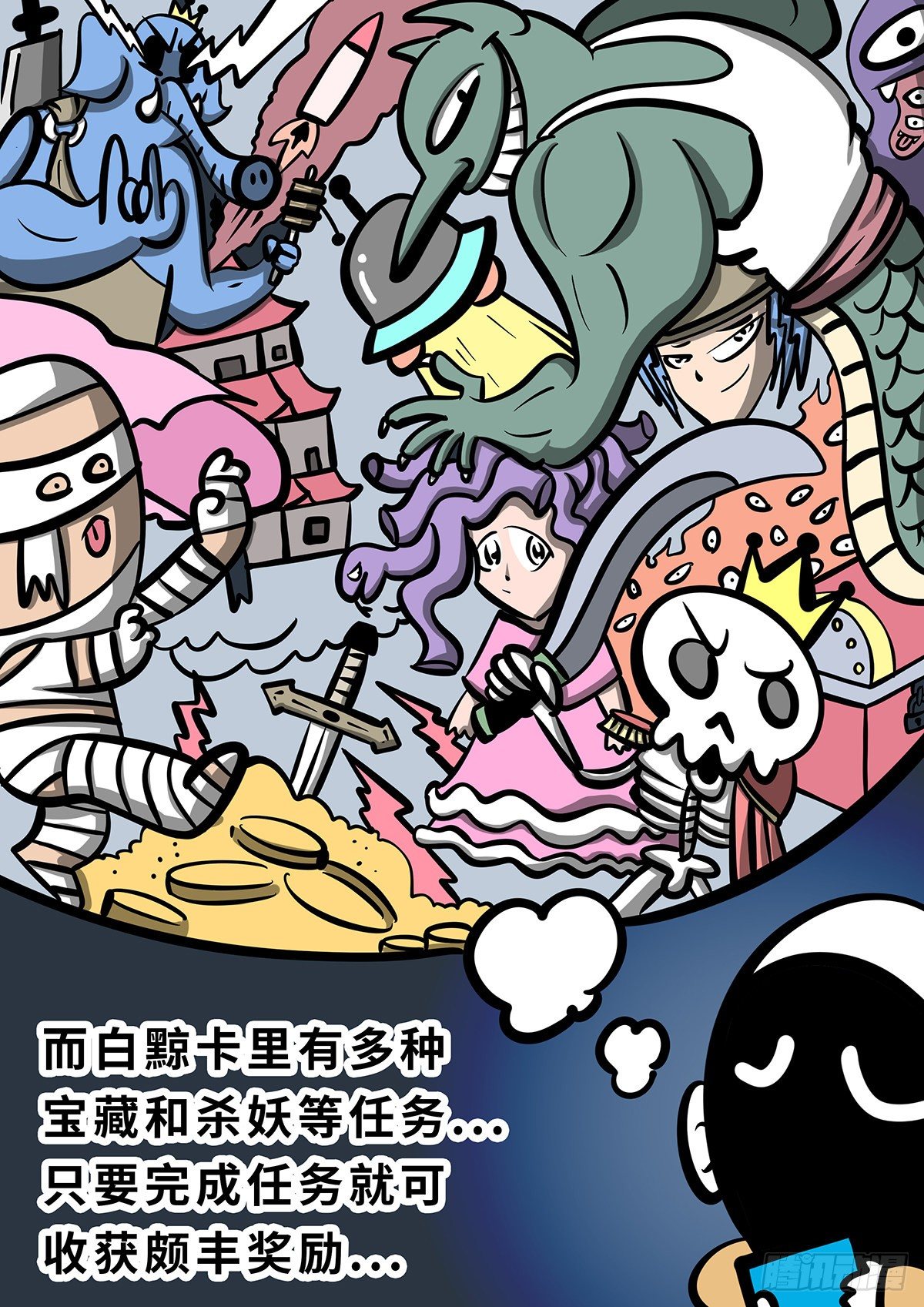 第二十集-第20话