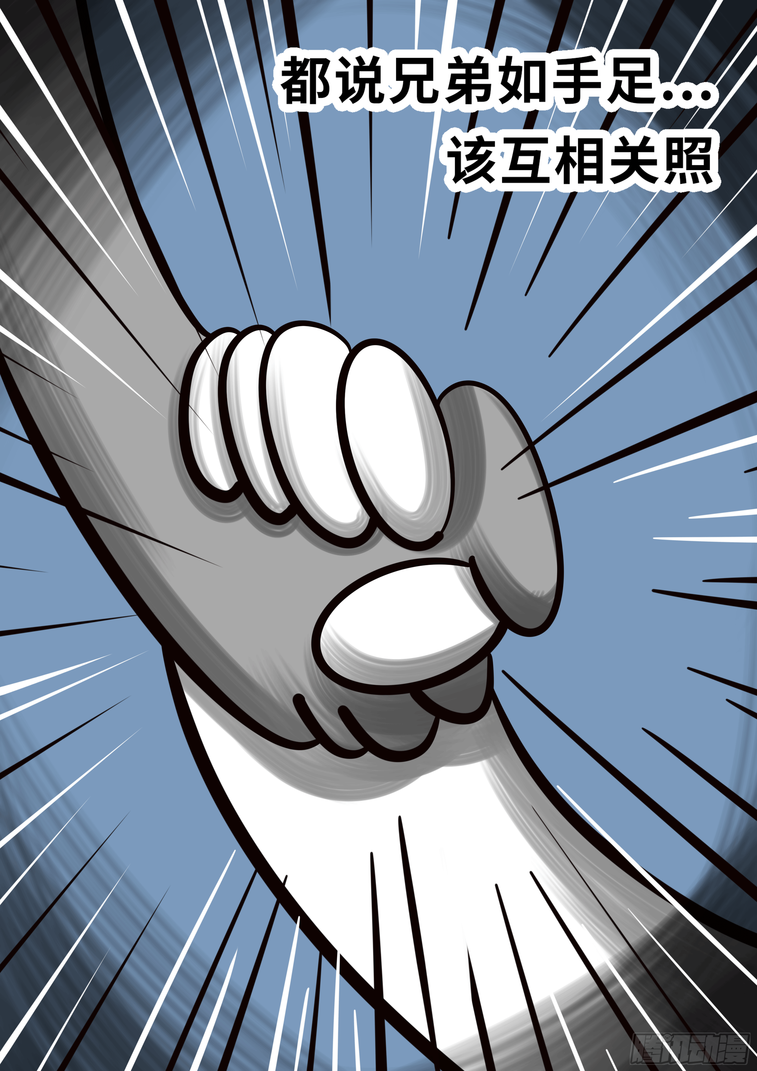 第四章-第4话