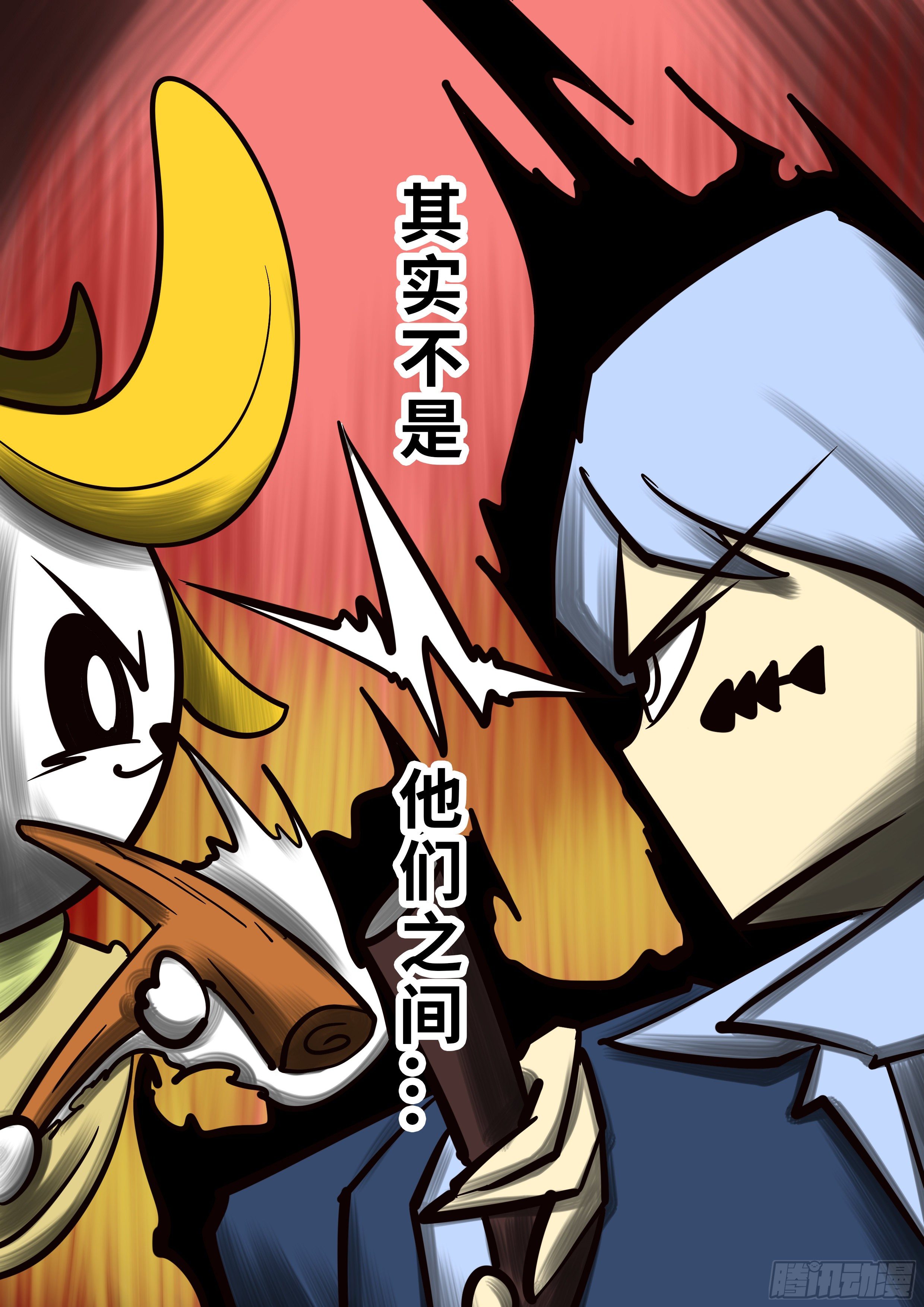 第四章-第4话