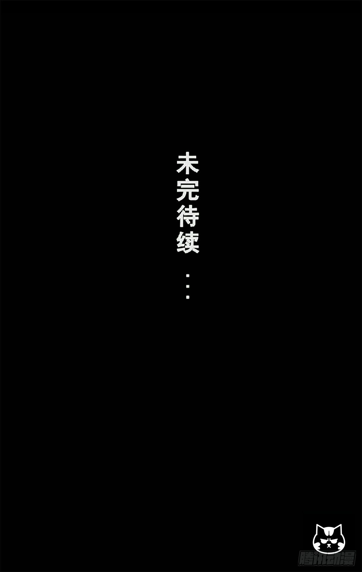 第八章-第8话