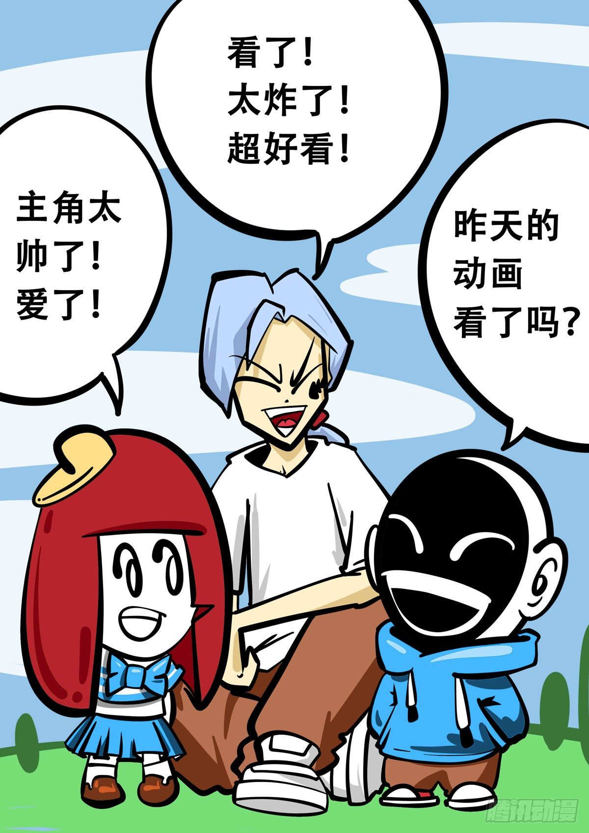 日常&mdash;岁月-第76话
