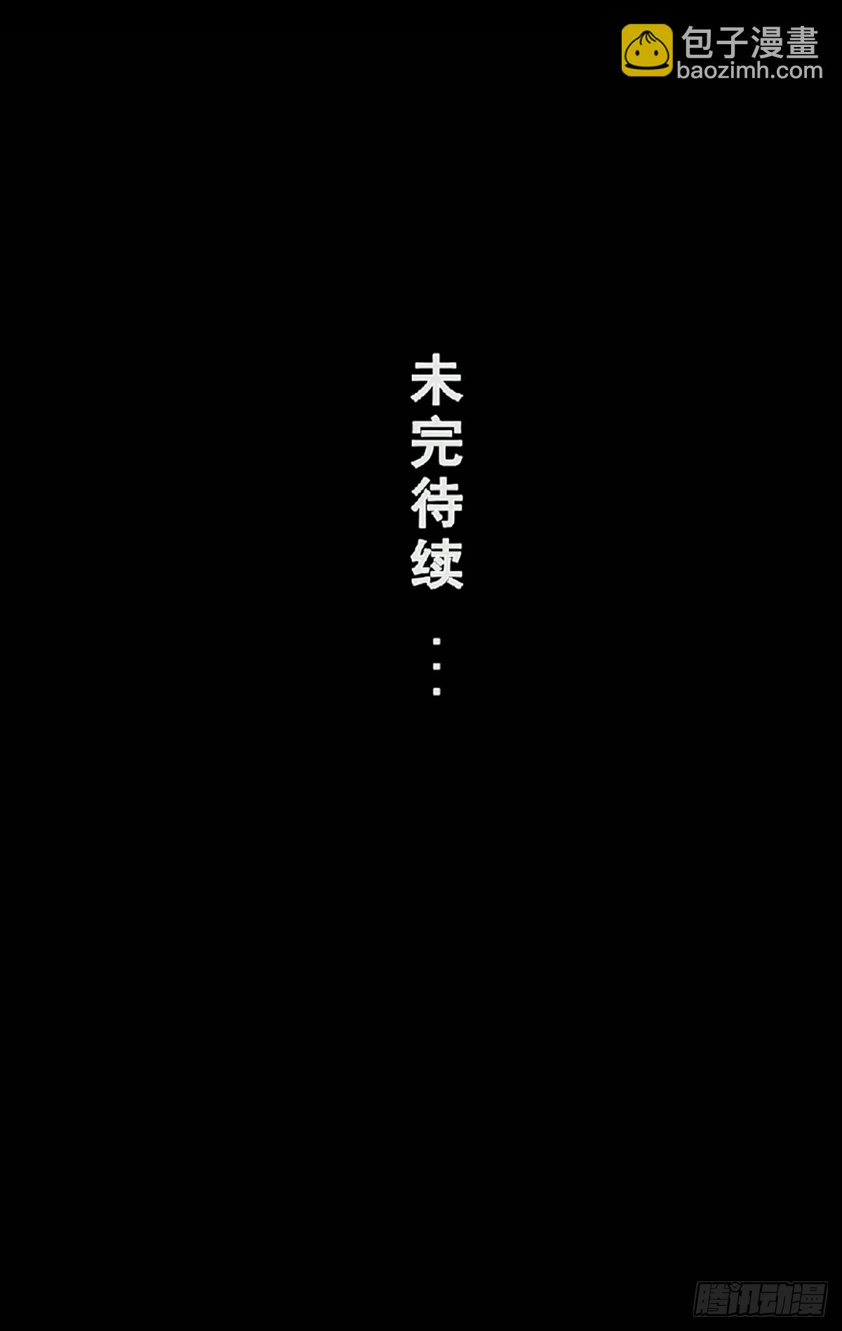 第十章-第10话
