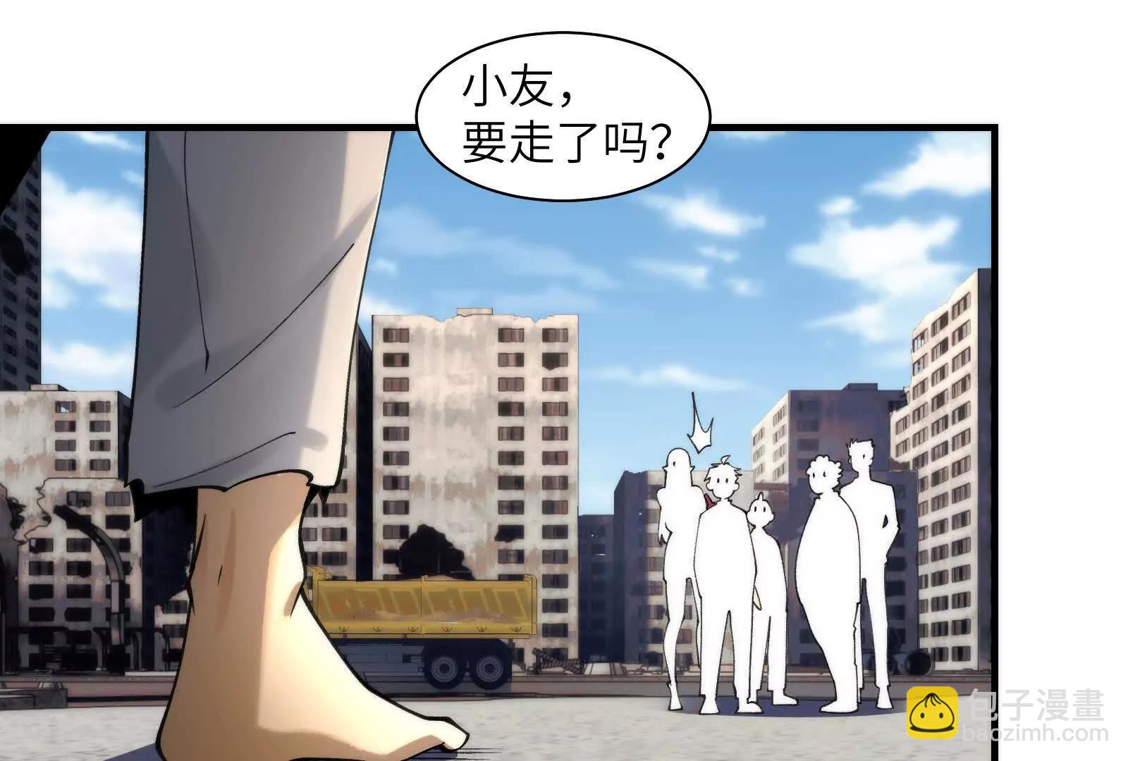 修士大舞台，够胆你就来(1/3)-第102话
