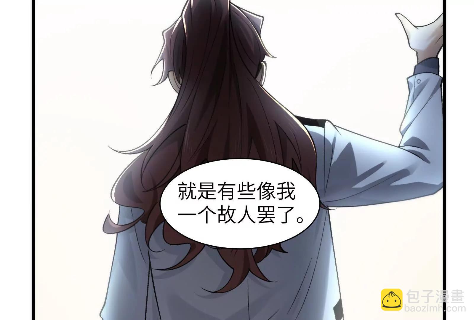 修士大舞台，够胆你就来(1/3)-第102话