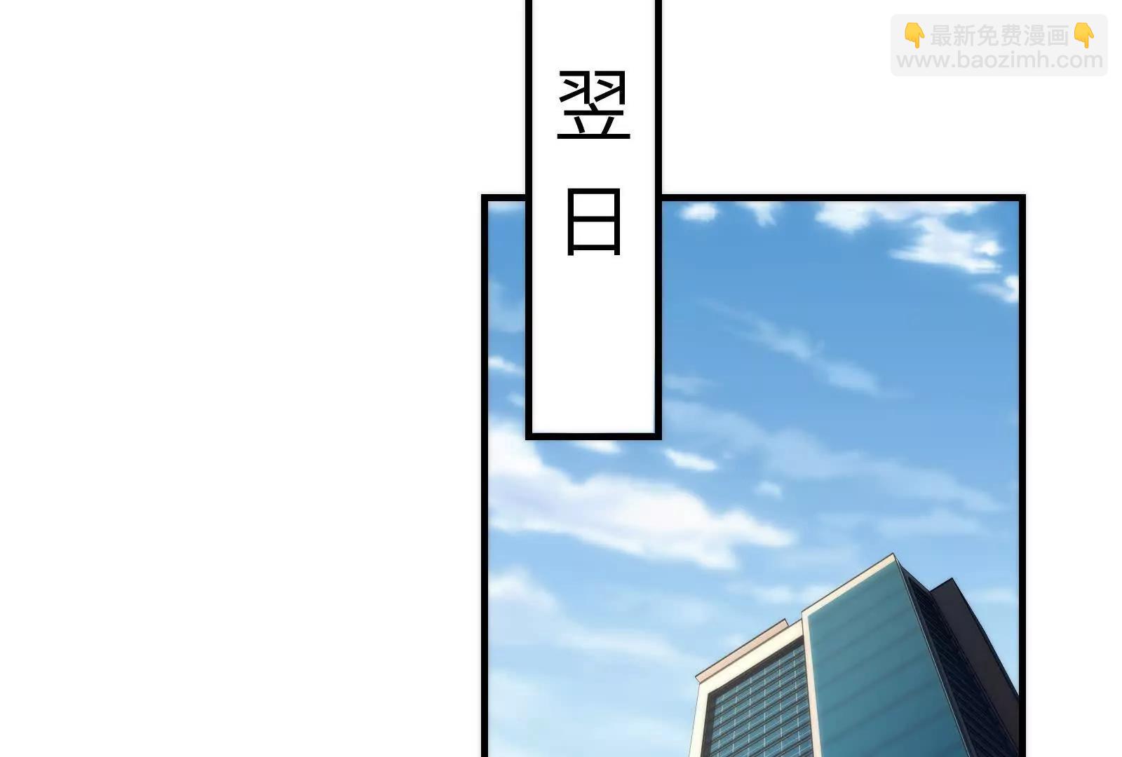 修士大舞台，够胆你就来(1/3)-第102话