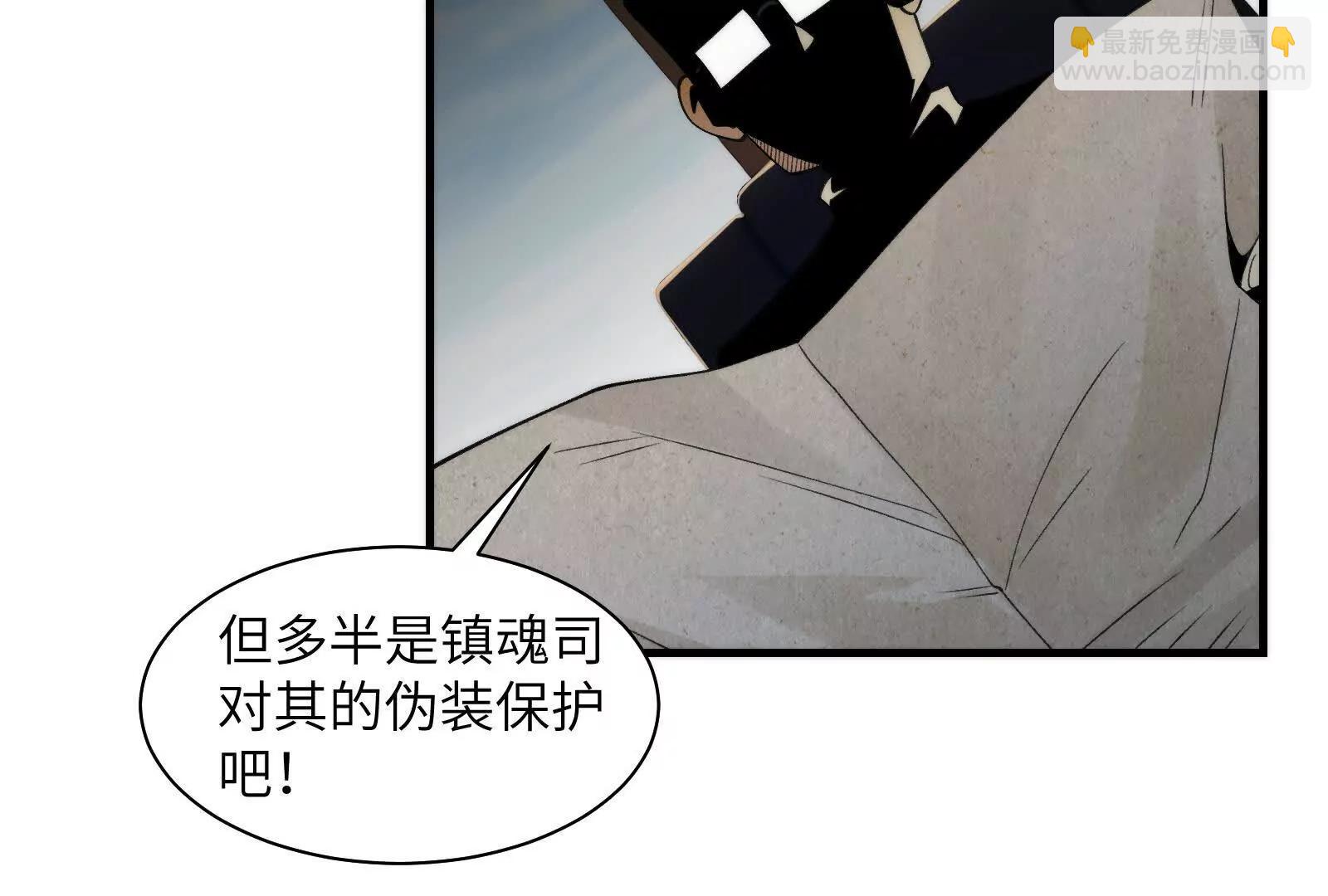 修士大舞台，够胆你就来(1/3)-第102话