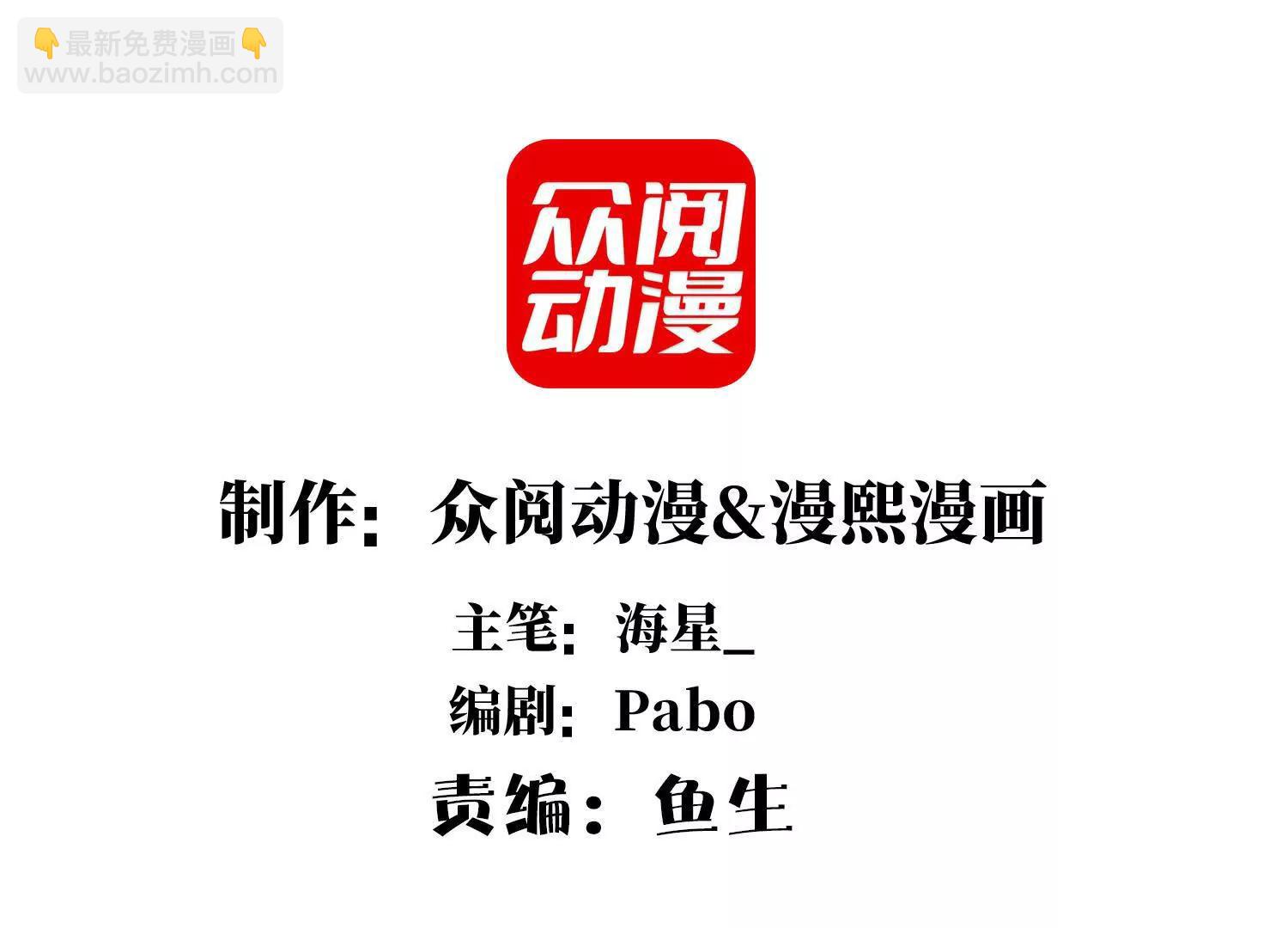 证人竟成嫌疑人？！(1/3)-第106话