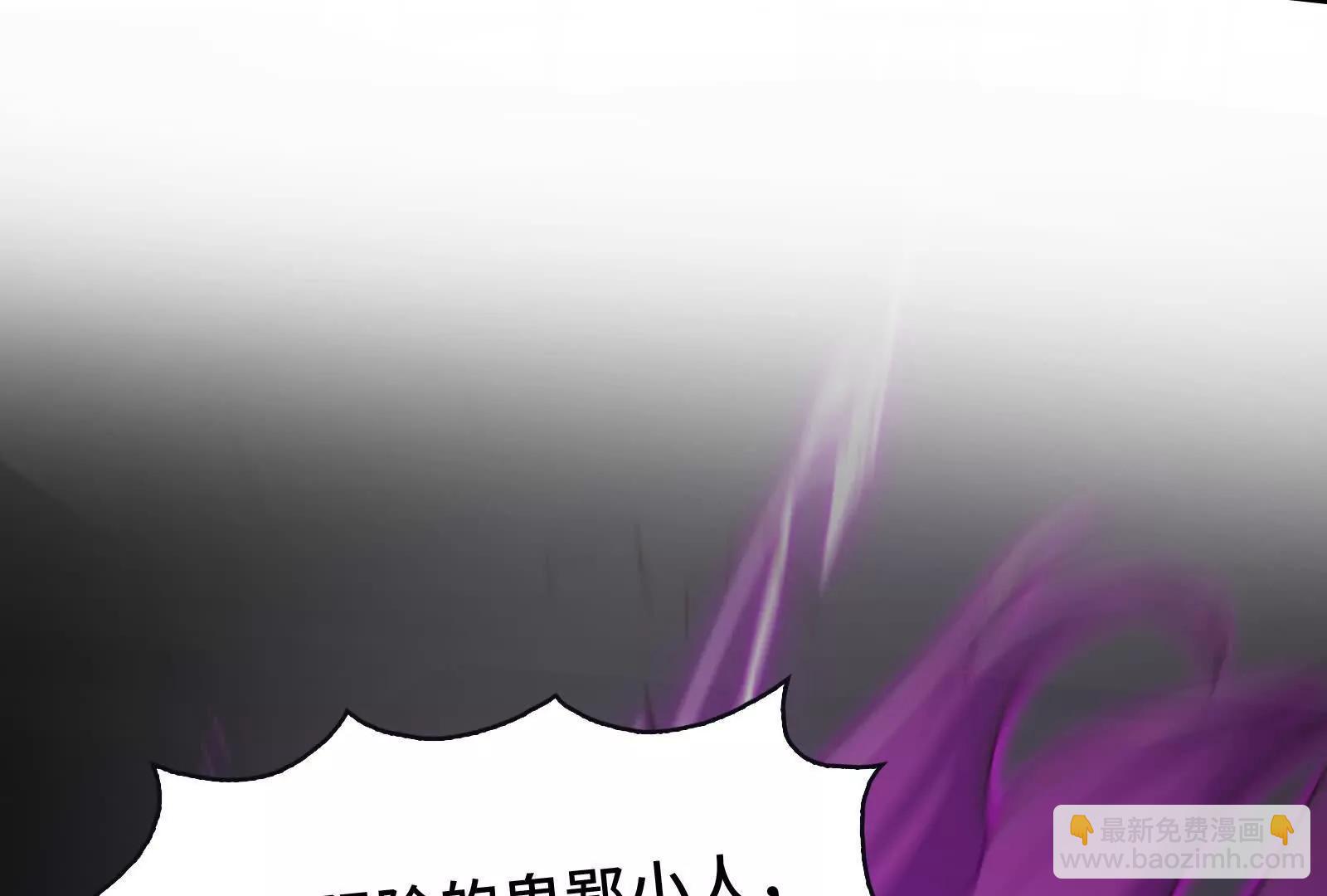 节目大黑幕(1/3)-第108话