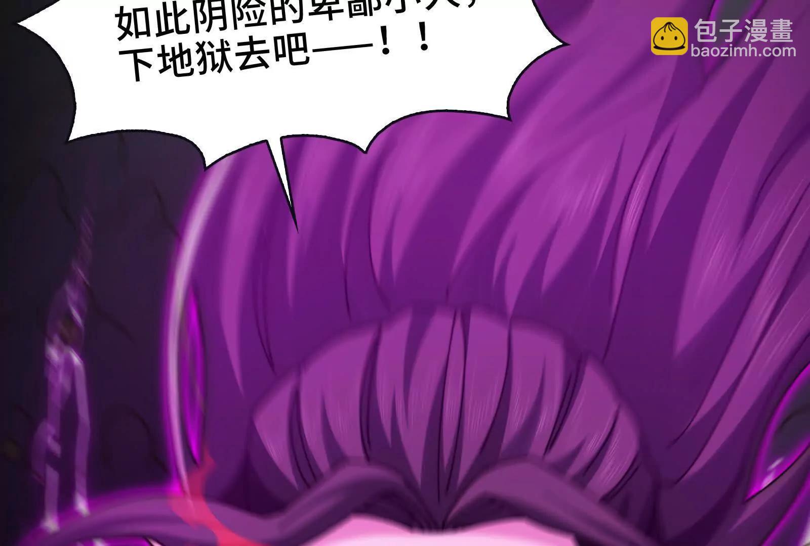 节目大黑幕(1/3)-第108话