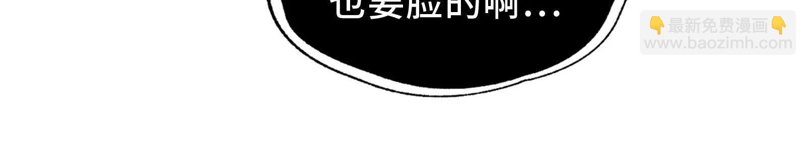 节目大黑幕(1/3)-第108话