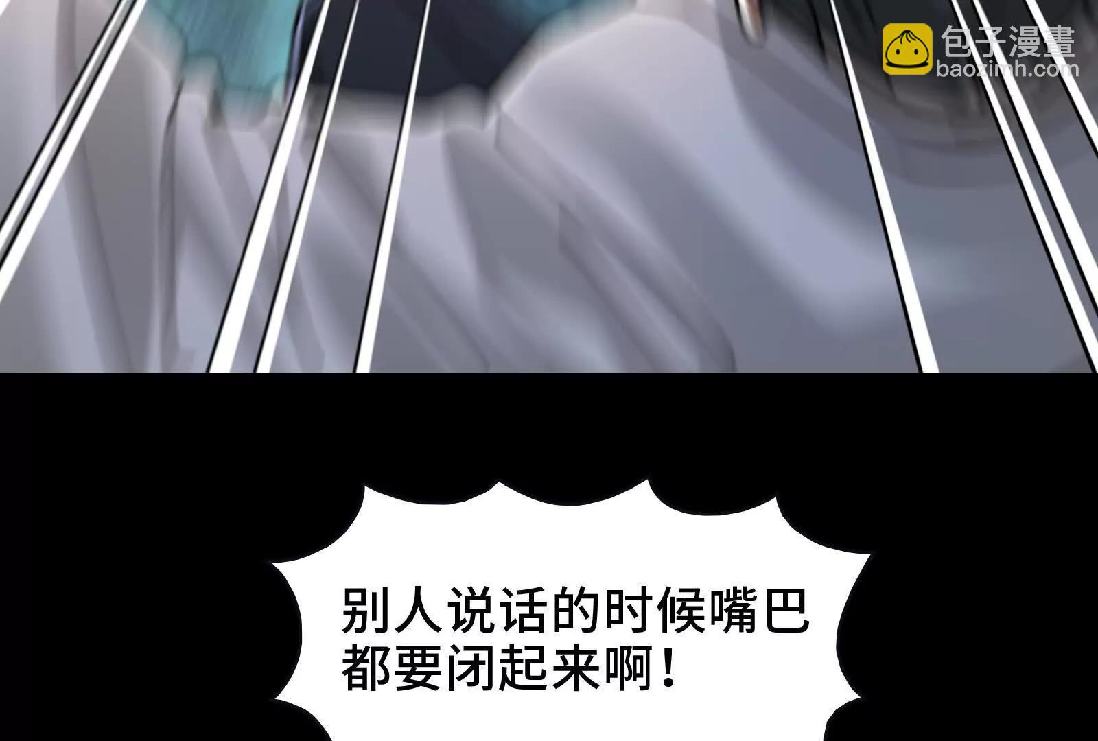 凶手的恶趣味？！(1/3)-第110话