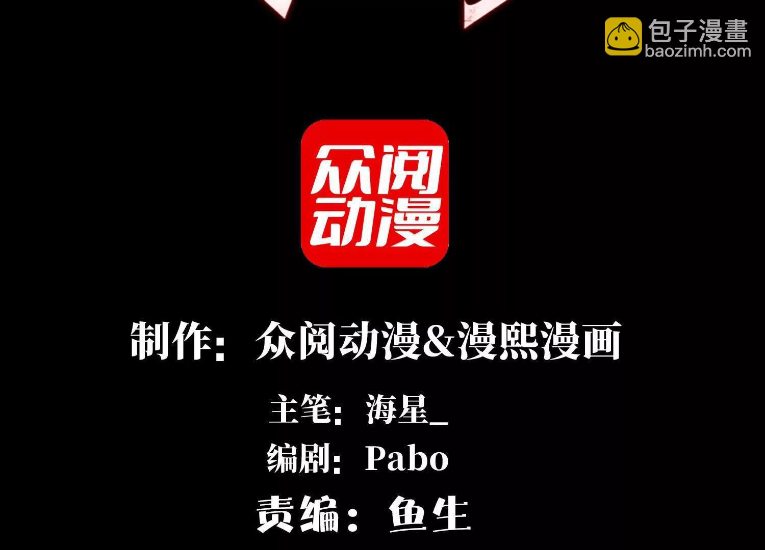 凶手的恶趣味？！(1/3)-第110话
