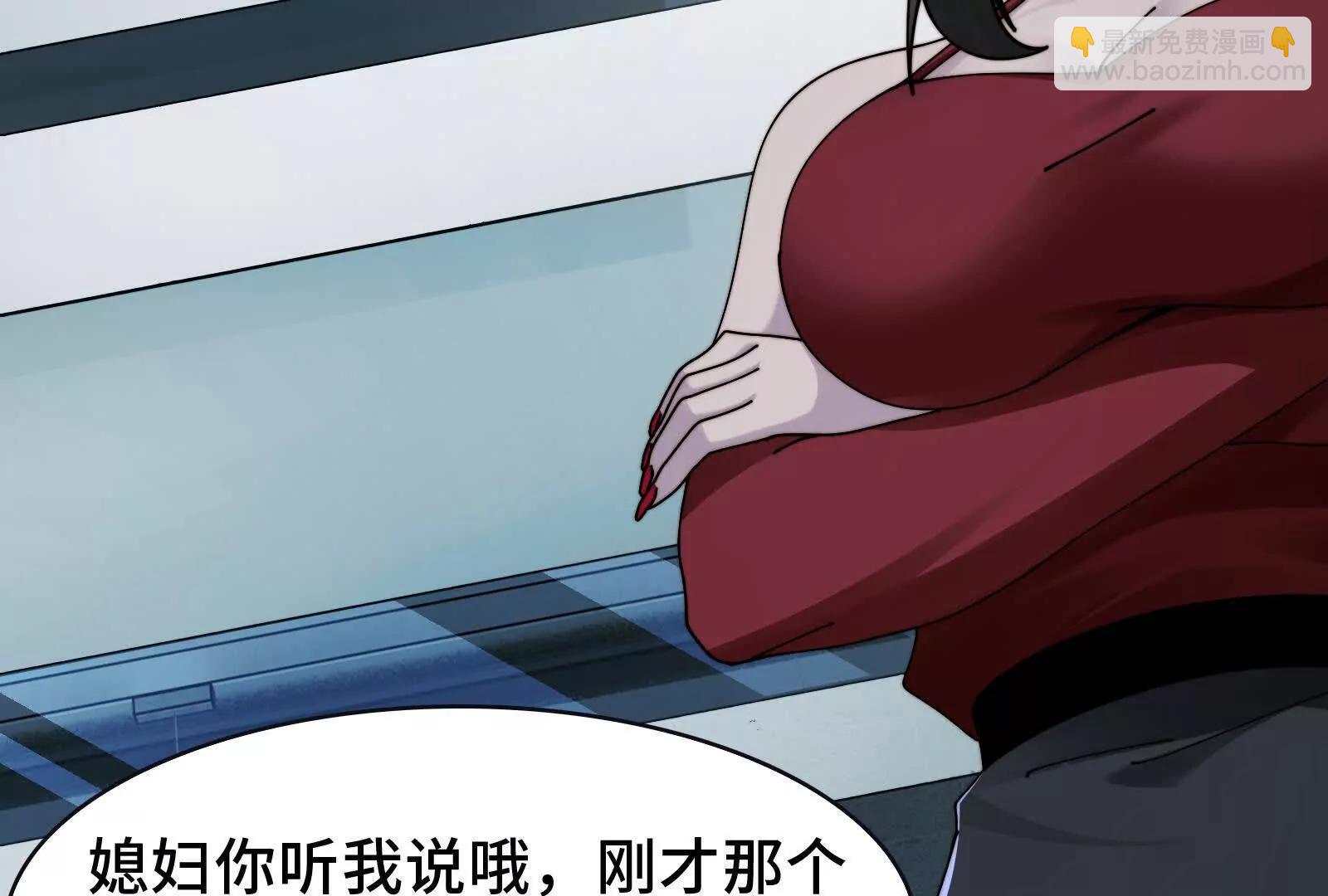 凶手的恶趣味？！(1/3)-第110话
