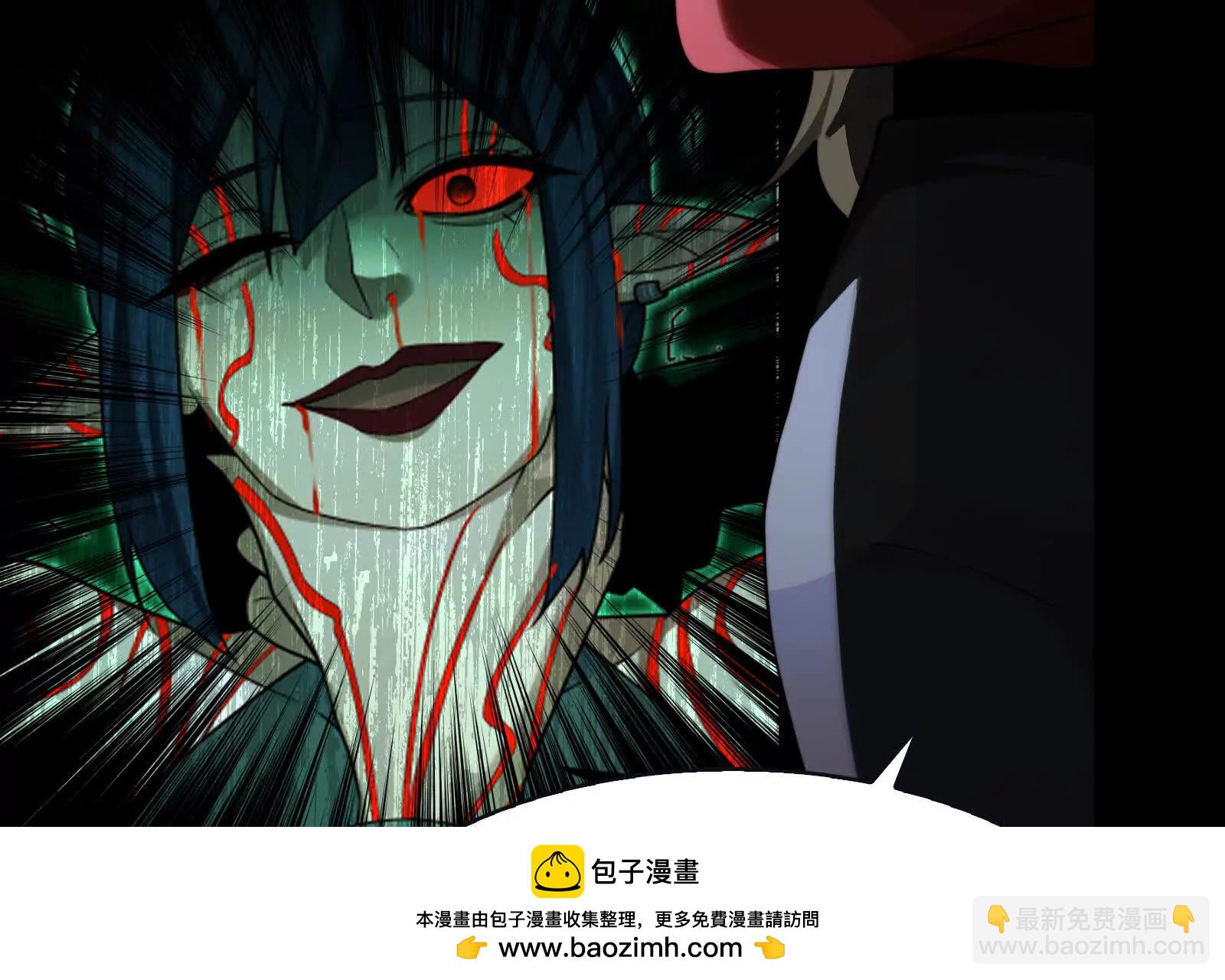 凶手的恶趣味？！(1/3)-第110话