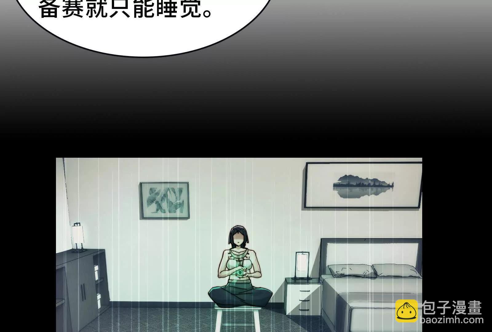 招魂现场出乱子(1/3)-第114话