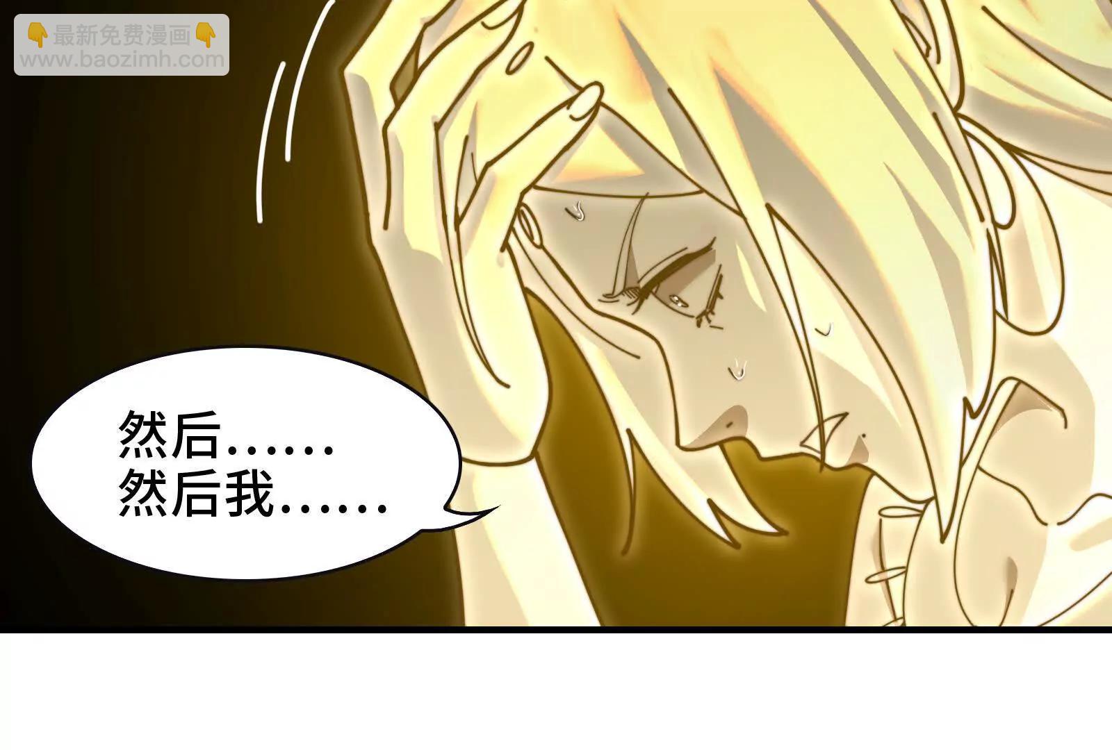 招魂现场出乱子(1/3)-第114话