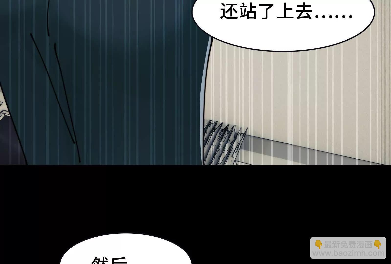 招魂现场出乱子(1/3)-第114话