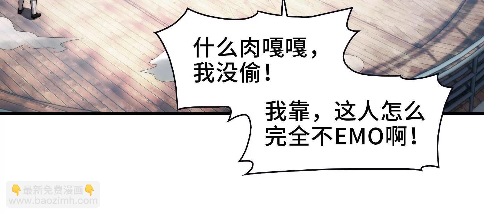天台激战(1/2)-第116话