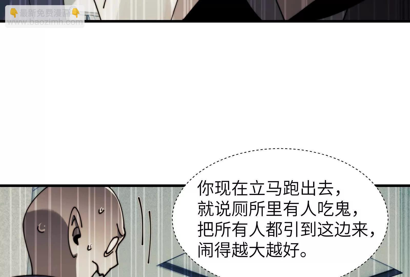 幽灵酒店的真相(1/2)-第118话