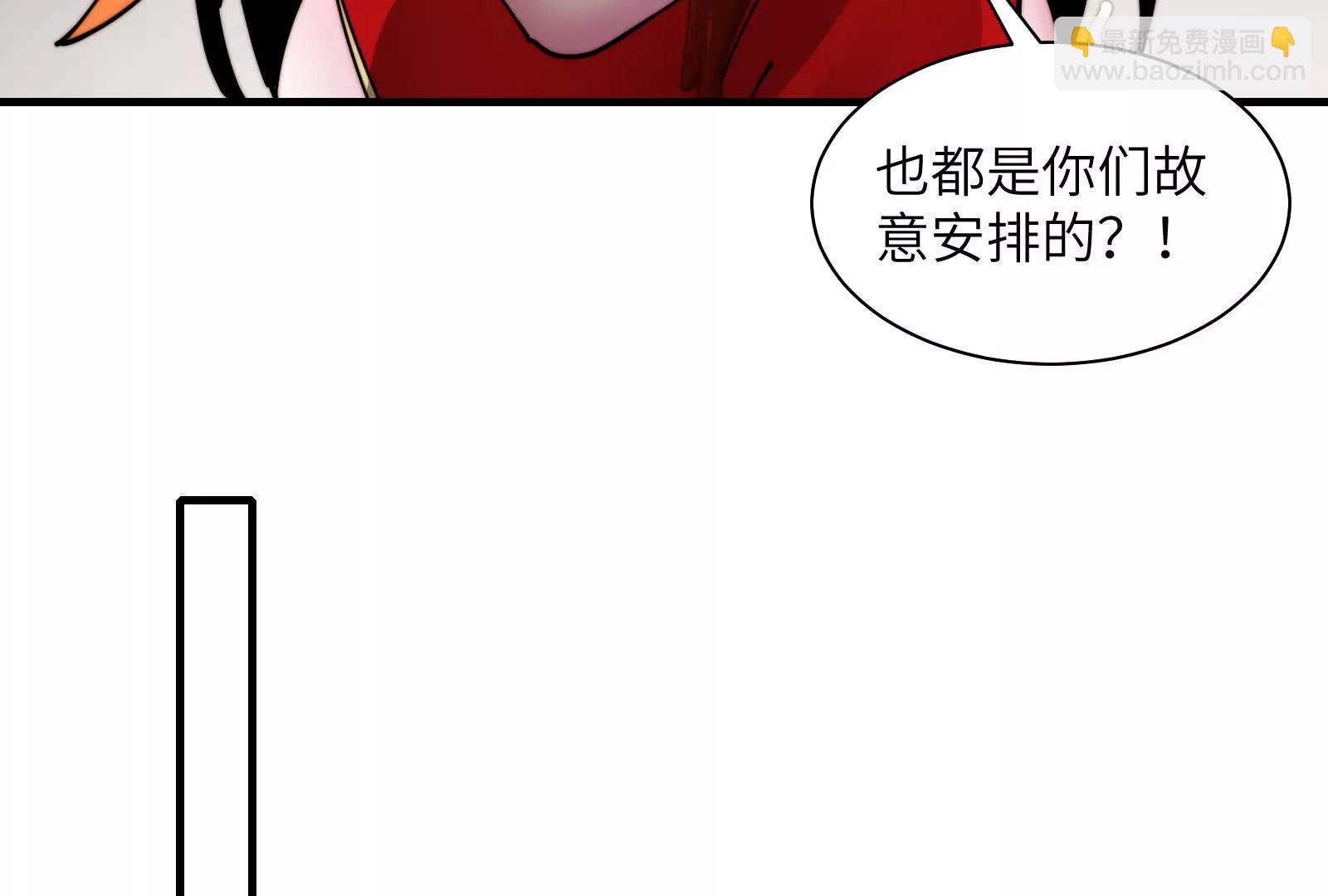 幽灵酒店的真相(1/2)-第118话