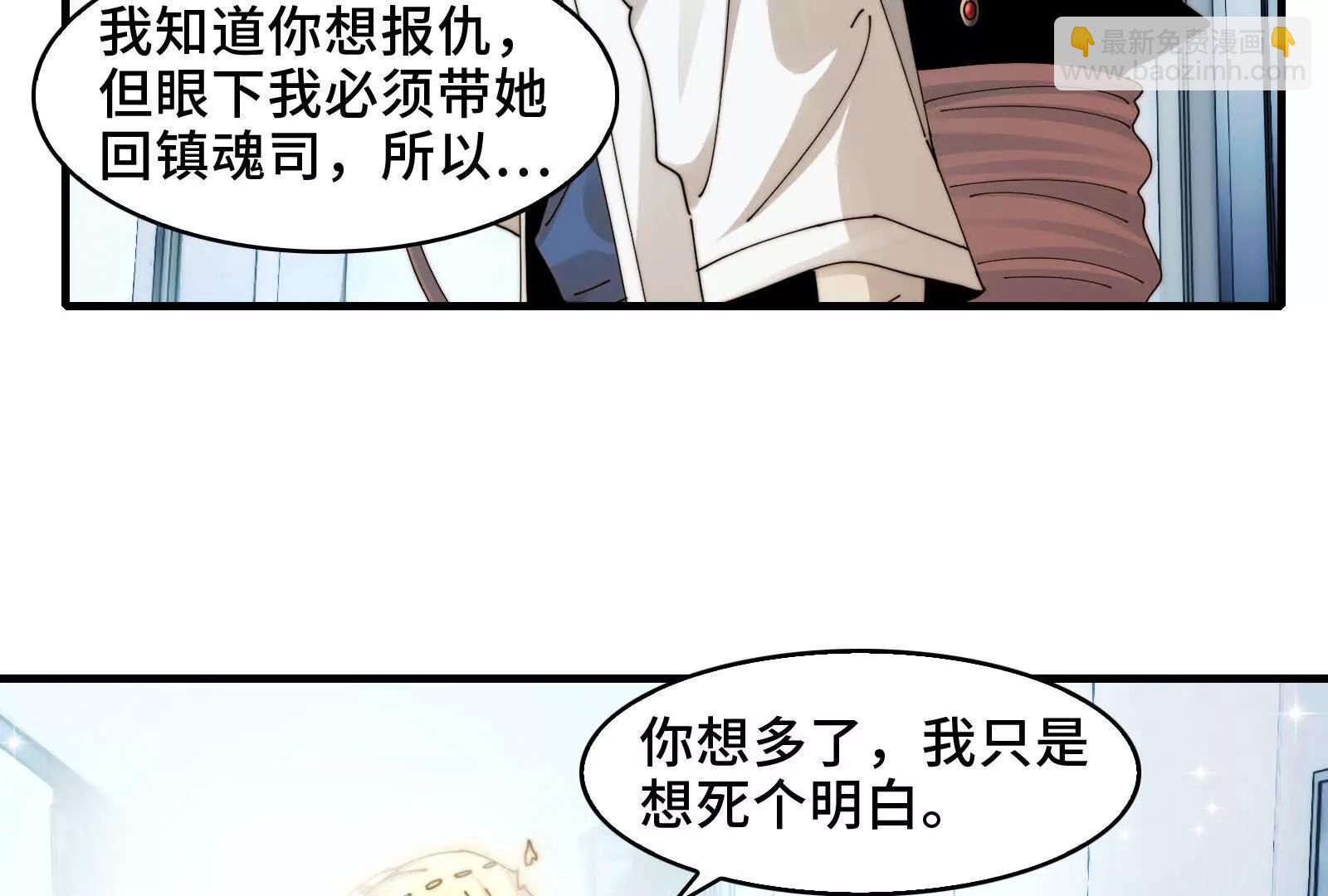洞洞幺无冕之王(1/3)-第122话