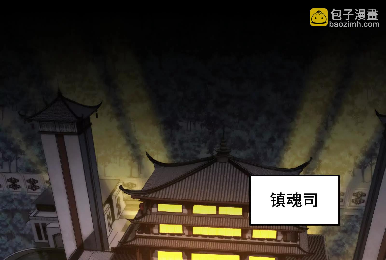 我们中间出了一个叛徒(1/3)-第124话