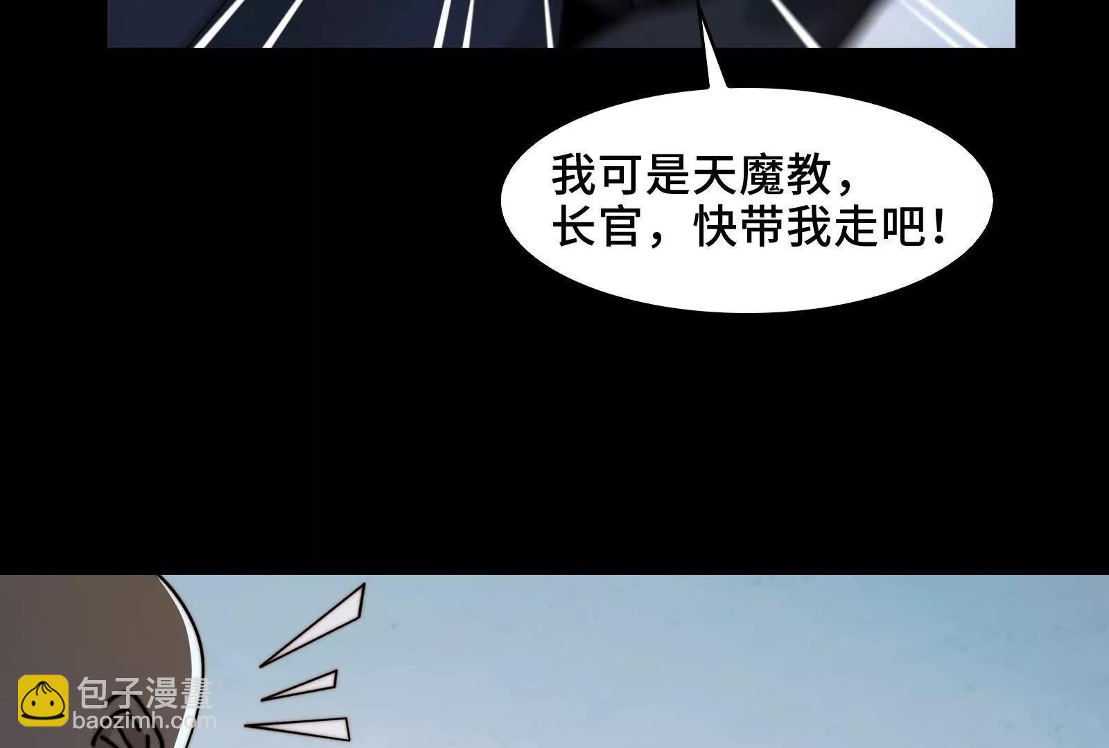 极度危险的异变(1/3)-第126话