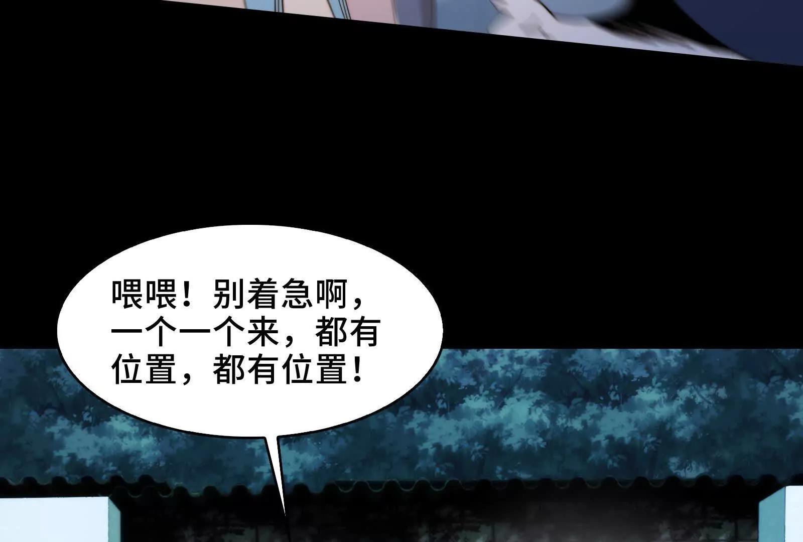 极度危险的异变(1/3)-第126话