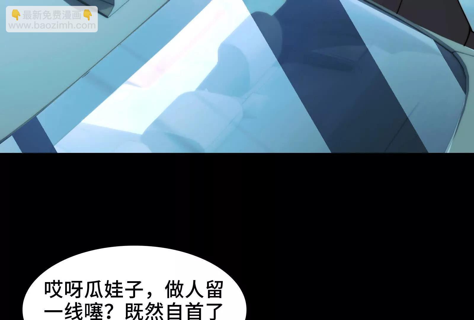 极度危险的异变(1/3)-第126话