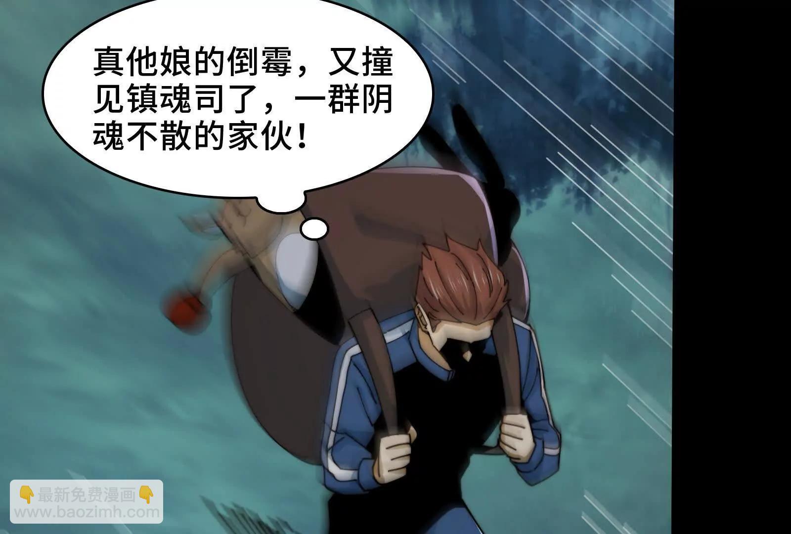 极度危险的异变(1/3)-第126话