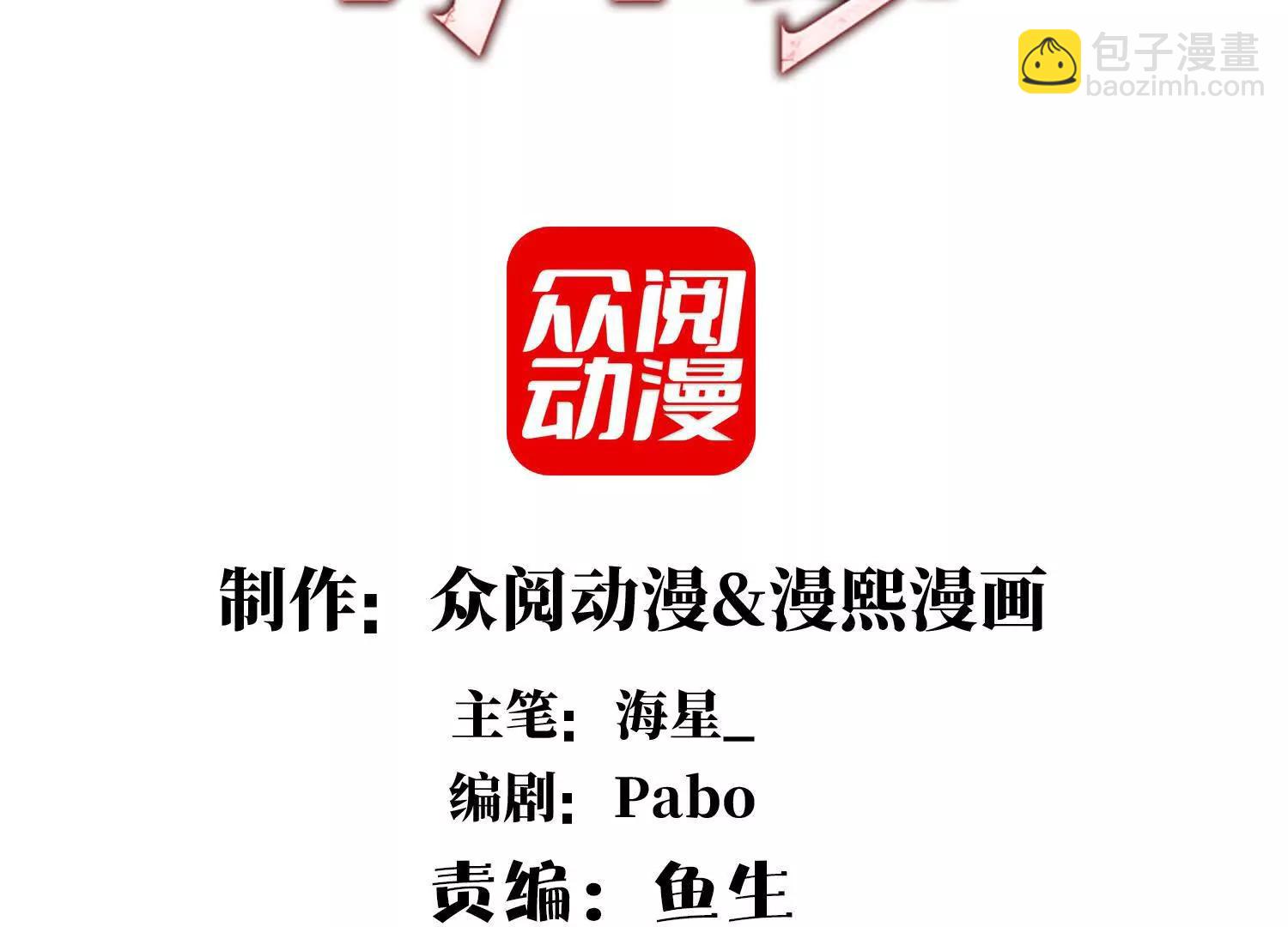 极度危险的异变(1/3)-第126话