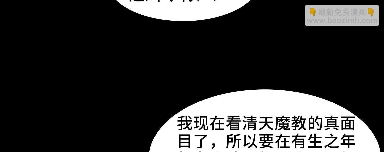 极度危险的异变(1/3)-第126话