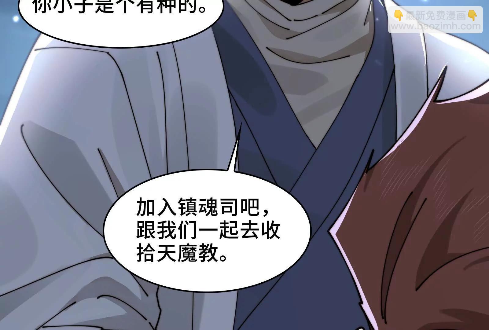 极度危险的异变(1/3)-第126话