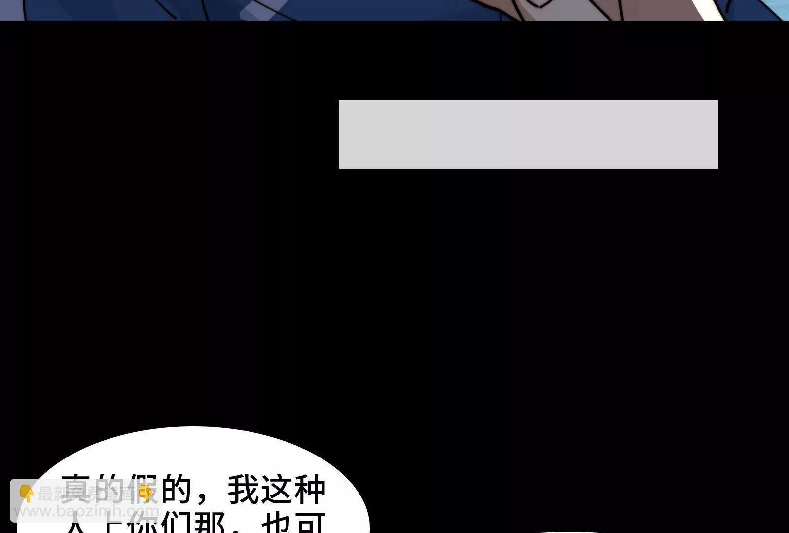 极度危险的异变(1/3)-第126话