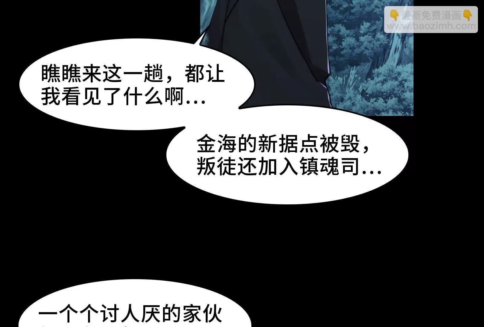 极度危险的异变(1/3)-第126话