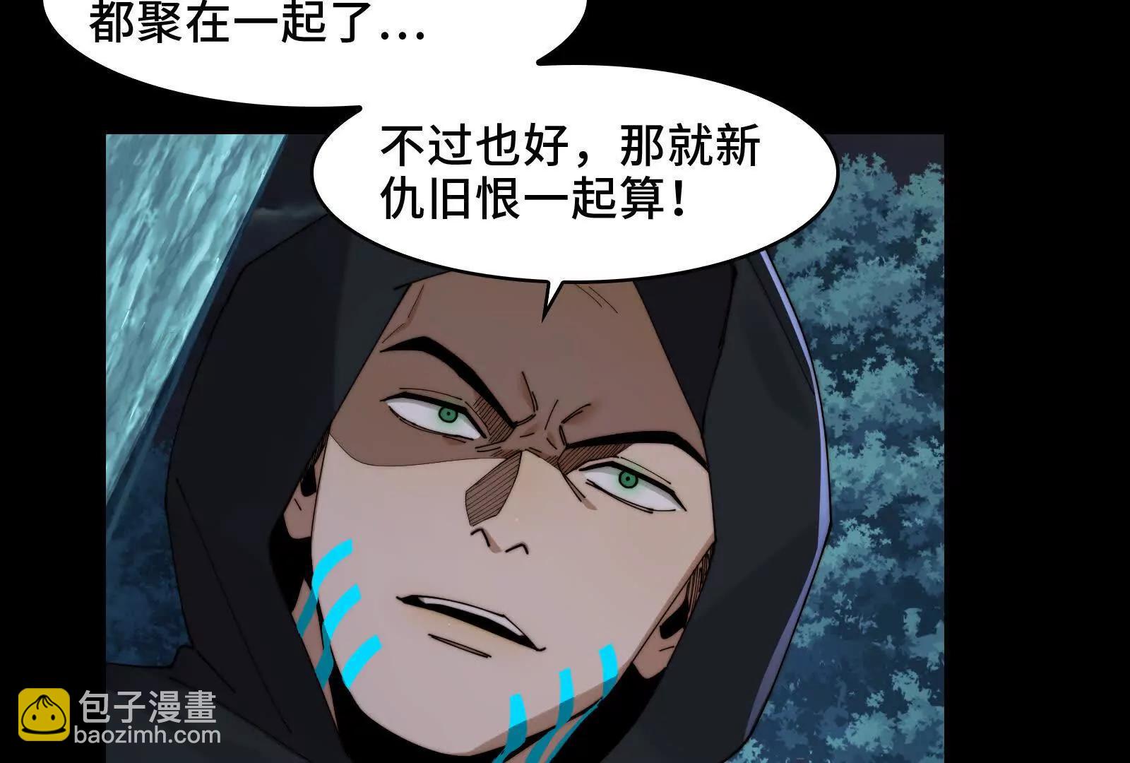 极度危险的异变(1/3)-第126话
