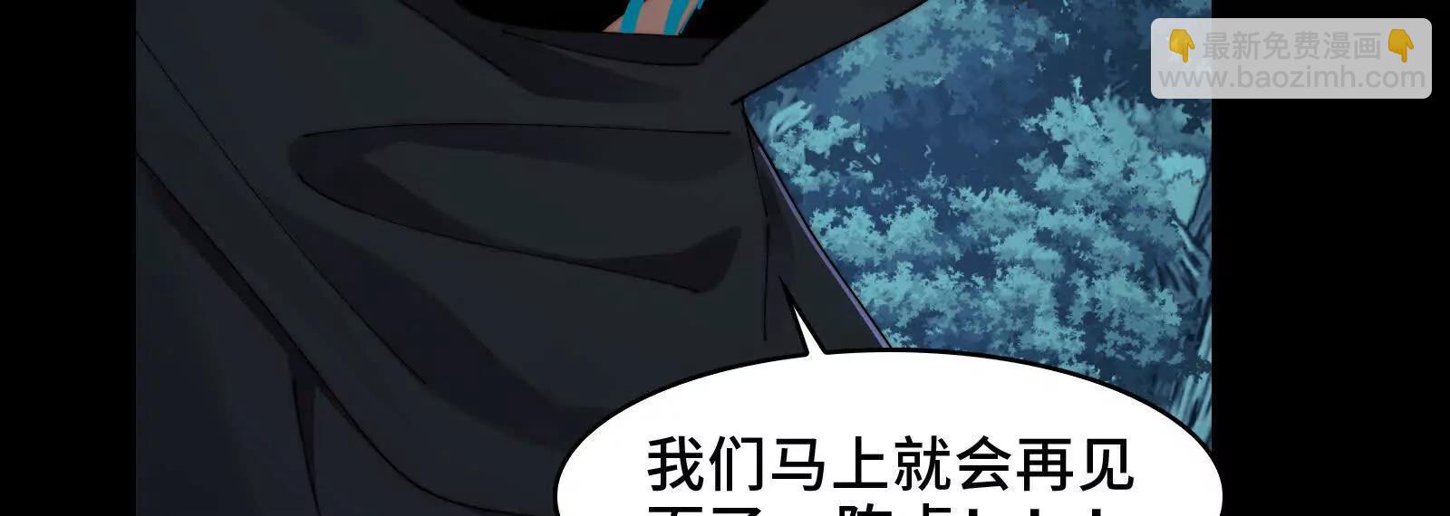 极度危险的异变(1/3)-第126话